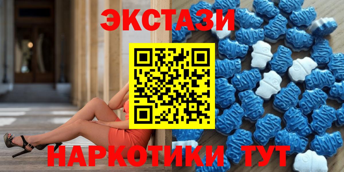 Ecstasy Cube  ЭКСТАЗИ  Лесной  Вход с VPN 