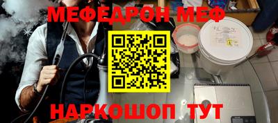2c-b Донецк