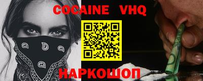 2c-b Донецк