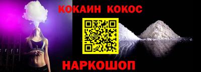 2c-b Донецк