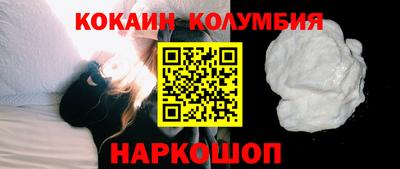 2c-b Донецк