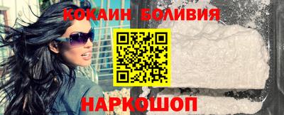 2c-b Донецк