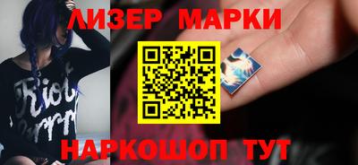2c-b Донецк
