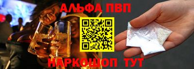 а пвп мука Прокопьевск