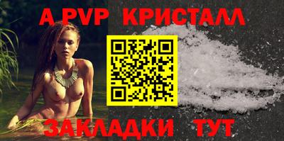 ALPHA-PVP Донской