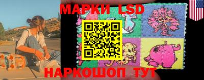 марки lsd Дубна