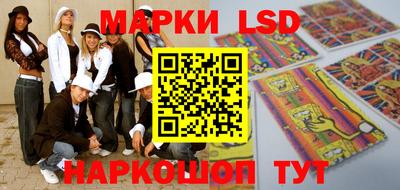 2c-b Донецк