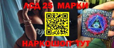 марки lsd Дубна