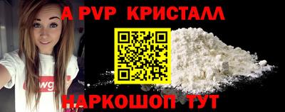 Альфа ПВП Протвино