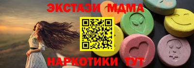 2c-b Донецк
