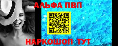 прущий лед Прохладный