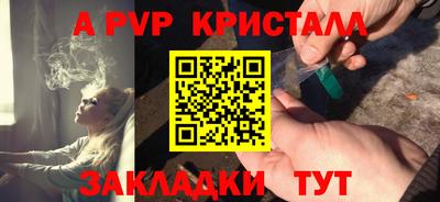 ALPHA-PVP Донской