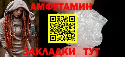 ALPHA-PVP Донской