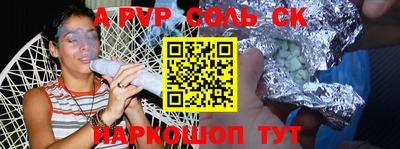 2c-b Донецк
