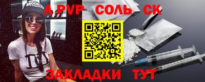 2c-b Донецк