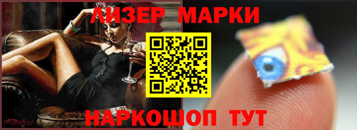 MEGA ONION  Лсд 25 экстази кислота  Вход с VPN  Лесной  ЛСД экстази ecstasy 