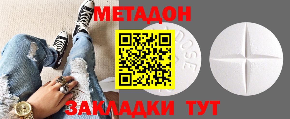 Меф МЯУ МЯУ кристаллы  COCAIN  MDMA  Лесной  Конопля  МЕТ  Вход с VPN  Гашиш 