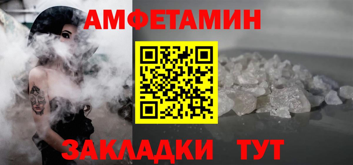Лесной  МЕТАМФЕТАМИН мет  Вход с VPN 