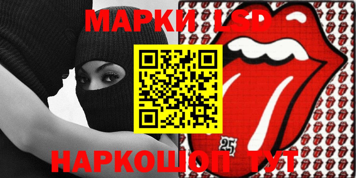 Лесной  Марки NBOMe 1,8мг  Вход с VPN 