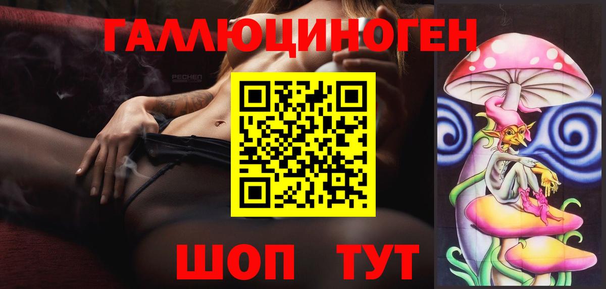 Псилоцибиновые грибы Magic Shrooms Лесной